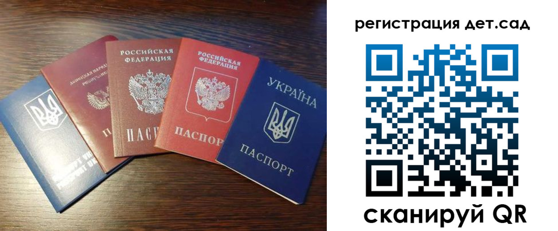 временная регистрация законно в Щёкино
